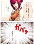 周りは全員女子だらけ！なのでいつでも好き放題！！ 3巻