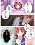 電車の中で教え子たちにHをせがまれたラッキー先生 1巻