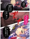 電車の中で教え子たちにHをせがまれたラッキー先生 1巻
