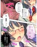電車の中で教え子たちにHをせがまれたラッキー先生 1巻