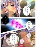 電車の中で教え子たちにHをせがまれたラッキー先生 1巻