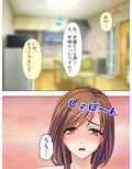 人妻浮気アパート。次から次へと俺はチ●ポを求められ 1巻
