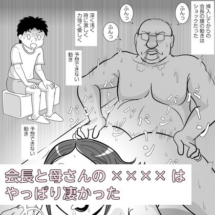 その代わりに 画像4