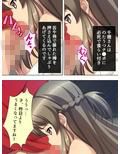 人生に疲れた私が温泉で女子大生にハメまくった話 2巻 画像1