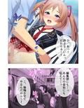 エロ本マニアの俺に届いた出版社からのHな招待状 3巻
