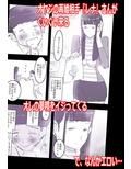 初体験はオヤジの再婚相手でした。