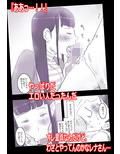初体験はオヤジの再婚相手でした。
