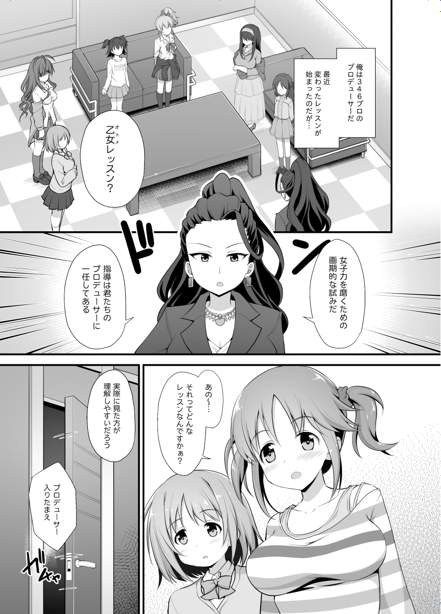 サンプル画像1