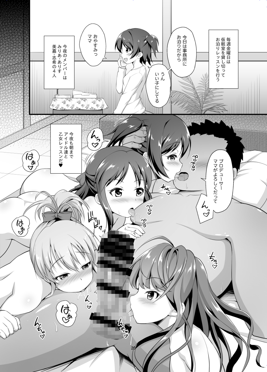 サンプル画像4