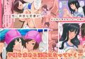 人妻孕ませ妊活スクール試し読み2ページ