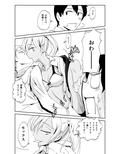 インランクラスメイトックス
