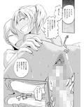 インランクラスメイトックス