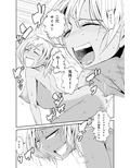 インランクラスメイトックス