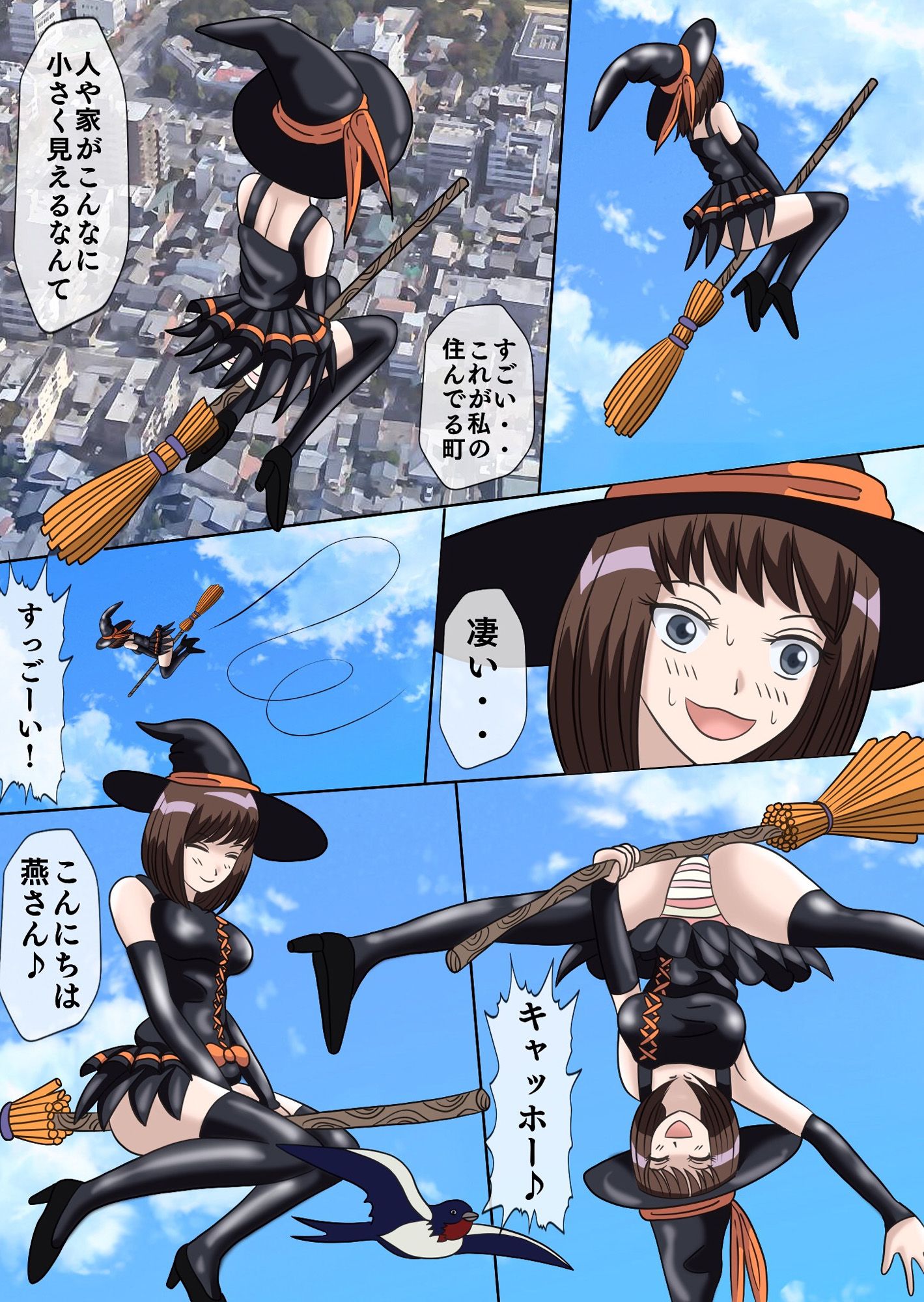 憧れの魔女っ娘体験 桃マニア エロ3