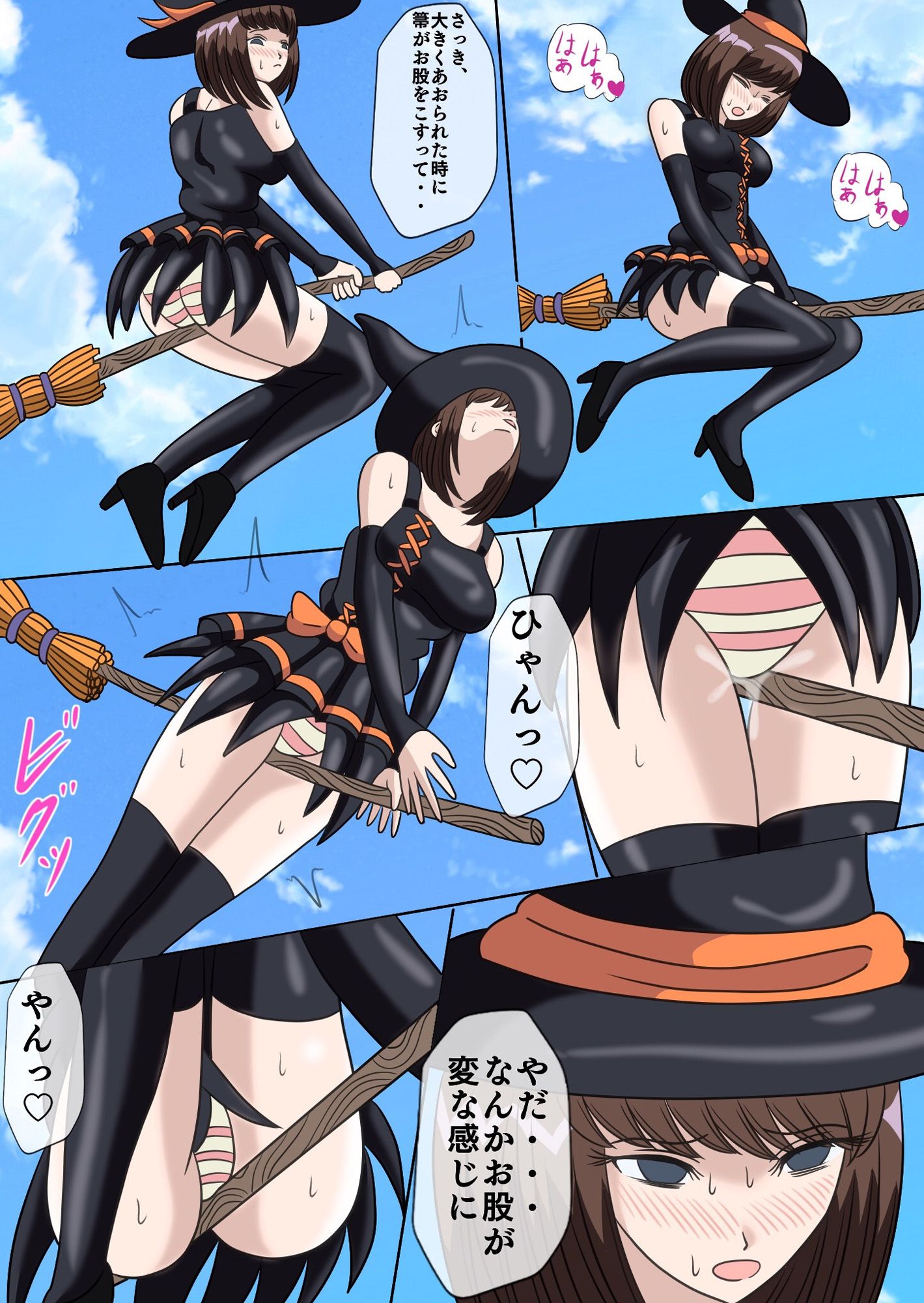 憧れの魔女っ娘体験 桃マニア エロ4