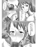 すっごくHな泥棒猫 ナミ