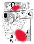 媚薬を用いた超電磁砲の攻略法