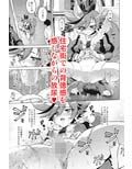 ショコラちゃんのキラキラ☆露出○姦