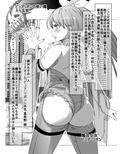 魔法少女VS変態調教科学者