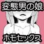 チンズリーナの商業では描けない本