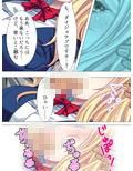 金髪留学生は変態体験したくて日本にやってきた 1巻
