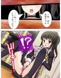 女の子と一緒に新型VRを試したら相手が発情した話 2巻