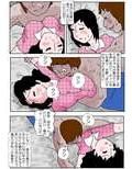 結婚前夜 画像1