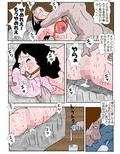 結婚前夜 画像3