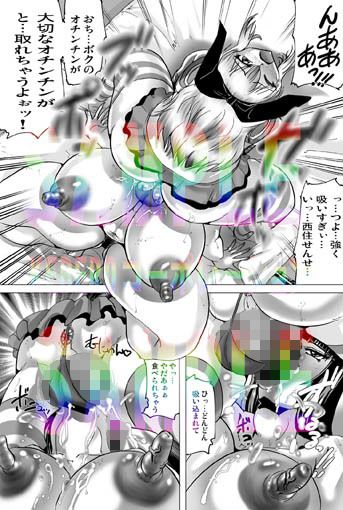 陸軍としては海軍の提案に反対である！ ガルパン エロ漫画3