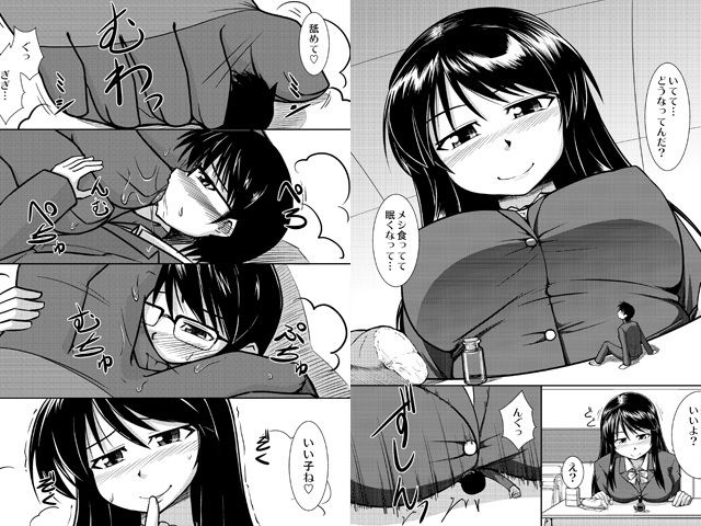 マイクローンマガジン1 I-Raf-you エロ漫画3
