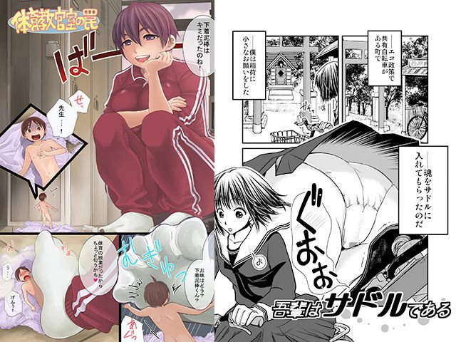 マイクローンマガジン7 I-Raf-you エロ漫画3