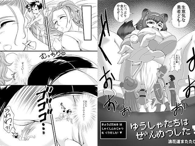 マイクローンマガジン8 I-Raf-you エロ漫画2