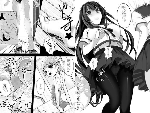 マイクローンマガジン8 I-Raf-you エロ漫画3