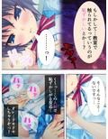 お色気魔女から妄想を現実化する魔法を伝授された話 2巻