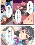 お色気魔女から妄想を現実化する魔法を伝授された話 2巻
