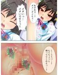 お色気魔女から妄想を現実化する魔法を伝授された話 2巻