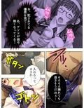 電車の中で教え子たちにHをせがまれたラッキー先生 2巻
