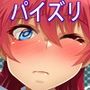 パイズリコミック2