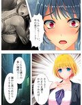 知らないのは夫だけ。嫁と義父、嫁妹との淫らな関係 2巻