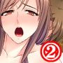 人妻浮気アパート。次から次へと俺はチ●ポを求められ 2巻