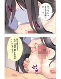 エロ本マニアの俺に届いた出版社からのHな招待状 4巻