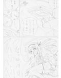 G3秘蔵ファイル02