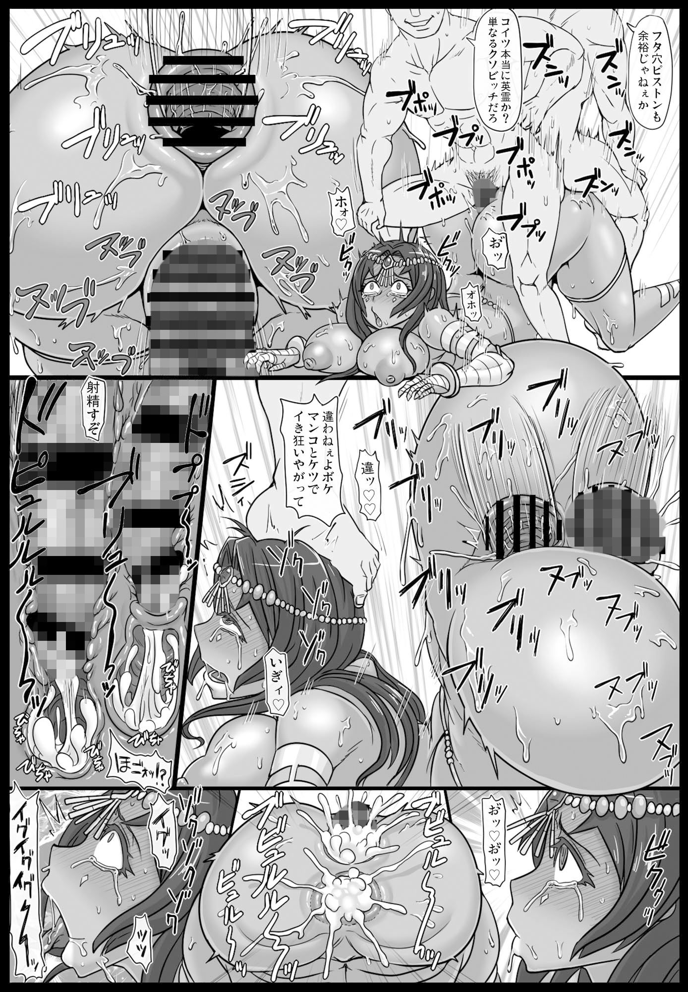 エロ漫画千夜の肉辱(ShiftAltOn)