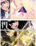 俺はもう理性的には生きれない！ 1巻