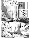 異種姦天獄試し読み1ページ