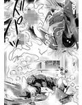 異種姦天獄試し読み2ページ