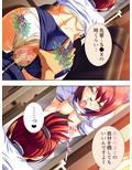周りは全員女子だらけ！なのでいつでも好き放題！！ 5巻