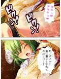 周りは全員女子だらけ！なのでいつでも好き放題！！ 5巻