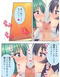 ヌイてもらってバカ騒ぎ。ドすけべアイドル秋の運動会 3巻