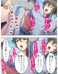 秘湯放浪記。着いた旅館で未亡人と娘と混浴の日々 3巻